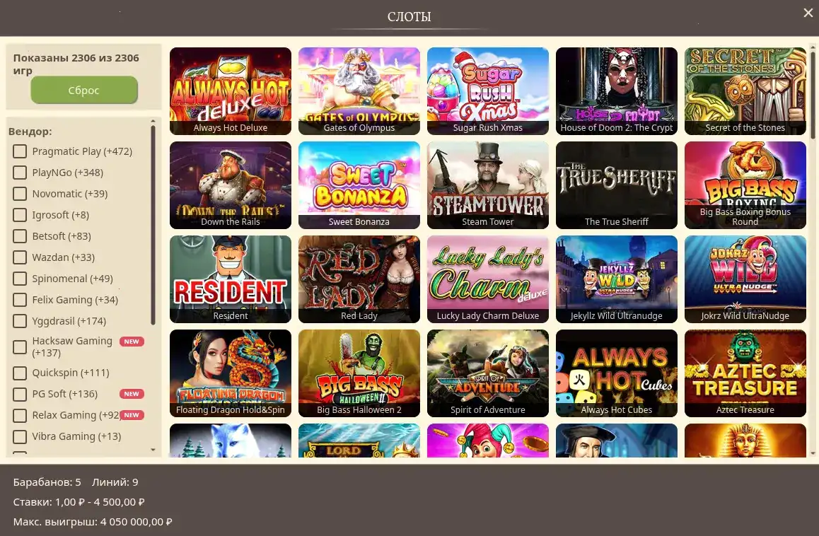 Бонусная программа Banda casino
